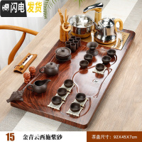 三维工匠紫砂功夫茶具套装整套家用简约全自动电热磁炉实木茶盘茶道 Q15金青云西施紫砂 35件