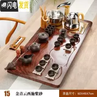 三维工匠紫砂功夫茶具套装整套家用简约全自动电热磁炉实木茶盘茶道 Q15金青云西施紫砂 35件