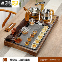 三维工匠紫砂功夫茶具套装整套家用简约全自动电热磁炉实木茶盘茶道 Q6柴烧万马奔腾玻璃 35件