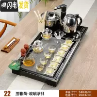 三维工匠紫砂功夫茶具套装整套家用简约全自动电热磁炉实木茶盘茶道 22半自动马到玻璃 35件