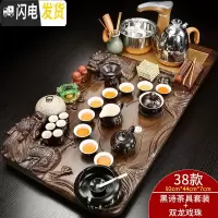 三维工匠全自动紫砂功夫茶具套装家用简约陶瓷茶杯电热炉茶台茶道实木茶盘 金色全自动黑诗立体双龙套装 31件