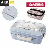 三维工匠小麦微波炉分格饭盒三格塑料学生成人分隔便当盒加热餐盒密封保鲜 北欧蓝+保温提袋