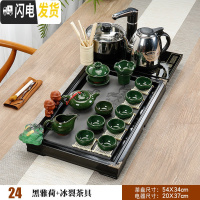 三维工匠紫砂功夫茶具套装整套家用简约全自动电热磁炉实木茶盘茶道 24半自动马到鱼冰裂 35件