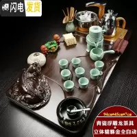 三维工匠全自动紫砂功夫茶具套装家用简约陶瓷茶杯电热炉茶台茶道实木茶盘 金色全自动浮雕龙青瓷自动立体貔貅套装 31件