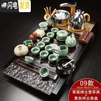 三维工匠全自动紫砂功夫茶具套装家用简约陶瓷茶杯电热炉茶台茶道实木茶盘 全自动哥窑禅字祥云套装 31件