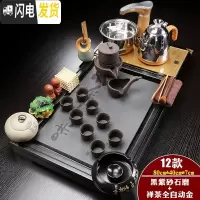 三维工匠全自动紫砂功夫茶具套装家用简约陶瓷茶杯电热炉茶台茶道实木茶盘 全自动紫砂石磨自动瓷面禅茶 31件