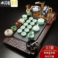 三维工匠全自动紫砂功夫茶具套装家用简约陶瓷茶杯电热炉茶台茶道实木茶盘 全自动青瓷鱼杯祥云瓷面套装 31件