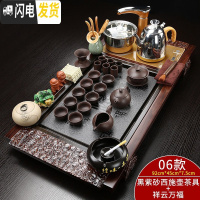 三维工匠全自动紫砂功夫茶具套装家用简约陶瓷茶杯电热炉茶台茶道实木茶盘 全自动紫砂祥云瓷面套装 31件