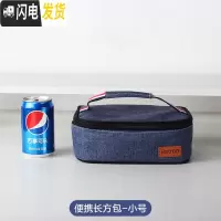 三维工匠竹纤维分格便当盒日式双层塑料分隔饭盒外带微波炉密封碗上班族女 米色饭盒+竹纤维餐具+小号蓝袋