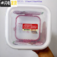 三维工匠玻璃保鲜盒耐热微波炉烤箱饭盒便当盒水果辅食收纳密封 930玻璃正方形大号
