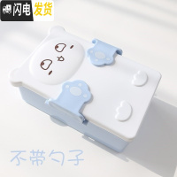 三维工匠宝宝分格小型儿童早餐家用水果盒带盖日式一年级小学生 蓝色动物款饭盒/提锅