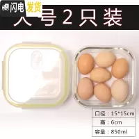 三维工匠微波炉保鲜盒保鲜碗玻璃饭盒 耐热玻璃碗大容量饭盒便当盒带气孔 大号方形850两只装