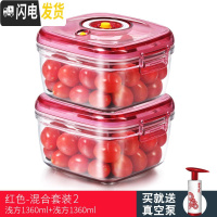 三维工匠抽真空盒学生水果盒保鲜盒塑料水果微波炉加热上班族饭盒 套装2(浅方1360+浅方1360)