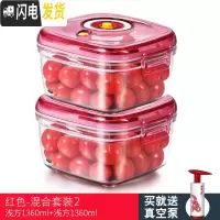 三维工匠抽真空盒学生水果盒保鲜盒塑料水果微波炉加热上班族饭盒 套装2(浅方1360+浅方1360)