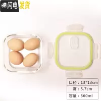 三维工匠微波炉保鲜盒保鲜碗玻璃饭盒 耐热玻璃碗大容量饭盒便当盒带气孔 小号方形560单只装