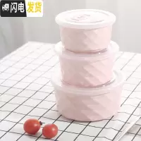 三维工匠陶瓷保鲜碗家用套装饭盒带盖保鲜盒密封学生便当盒泡碗面可微波炉 粉色钻石款(大中小)三件套