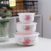 三维工匠陶瓷保鲜碗饭盒微波炉便当盒密封碗保鲜盒三件套泡面碗带盖碗餐具 花之韵