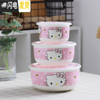 三维工匠陶瓷保鲜碗饭盒微波炉便当盒密封碗保鲜盒三件套泡面碗带盖碗餐具 圆点粉猫