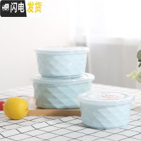 三维工匠陶瓷保鲜碗家用套装饭盒带盖保鲜盒密封学生便当盒泡碗面可微波炉 蓝色钻石款(大中小)三件套