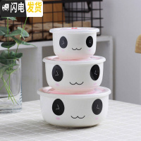 三维工匠陶瓷保鲜碗饭盒微波炉便当盒密封碗保鲜盒三件套泡面碗带盖碗餐具 萌眼熊猫