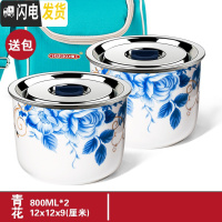 三维工匠饭盒陶瓷保鲜盒带盖微波炉专用可加热上班族便当盒密封保鲜碗 青花2个800/JG-8021A