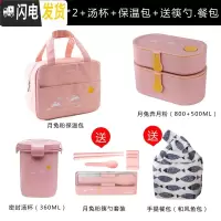 三维工匠日式饭盒便当盒单层餐盒可微波炉加热塑料分隔餐盒男女学生 饭盒粉一大一小+汤杯+保温包+送筷勺.鱼包.隔板