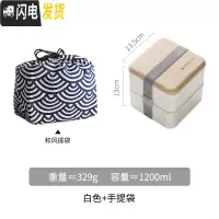 三维工匠日式双层大容量便当餐盒学生分格饭盒可微波炉加热女上班族分隔型 白色1400+饭盒袋