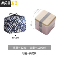 三维工匠日式双层大容量便当餐盒学生分格饭盒可微波炉加热女上班族分隔型 粉色1400+饭盒袋
