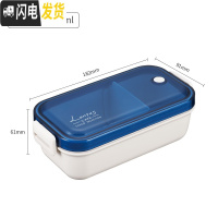 三维工匠水果盒便携外出便当盒果盒 儿童分隔水果盒子饭盒分格保鲜盒 青盖(白扣)