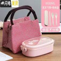 三维工匠小麦秸秆双层饭盒上班族可爱饭盒便当盒分隔型微波炉加热饭盒学生 单层北欧粉+保温袋粉