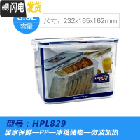 三维工匠保鲜盒塑料密封盒食品盒子长方形套装大容量微波炉饭盒 3.9
