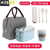 三维工匠小麦秸秆双层饭盒上班族可爱饭盒便当盒分隔型微波炉加热饭盒学生 双层北欧蓝+大号手提袋黑+早餐杯蓝