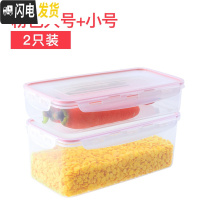 三维工匠冰箱专用饺子盒塑料鸡蛋保鲜盒便当碗微波炉加热饭盒收纳盒密封盒 粉色大号+小号[2个装]
