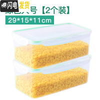 三维工匠冰箱专用饺子盒塑料鸡蛋保鲜盒便当碗微波炉加热饭盒收纳盒密封盒 绿色大号[2个装]