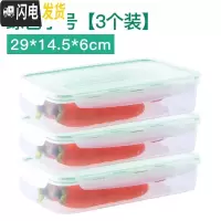 三维工匠冰箱专用饺子盒塑料鸡蛋保鲜盒便当碗微波炉加热饭盒收纳盒密封盒 绿色小号[3个装]