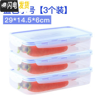 三维工匠冰箱专用饺子盒塑料鸡蛋保鲜盒便当碗微波炉加热饭盒收纳盒密封盒 蓝色小号[3个装]