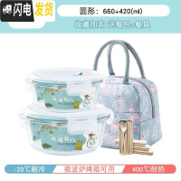 三维工匠可加热玻璃圆形小号碗带盖饭盒微波炉专用水果保鲜便当餐盒上班族 .嫩蓝圆形660+420赠包+餐具