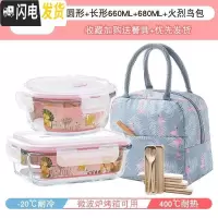 三维工匠可加热玻璃圆形小号碗带盖饭盒微波炉专用水果保鲜便当餐盒上班族 .[嫩粉]长形680+圆形660.