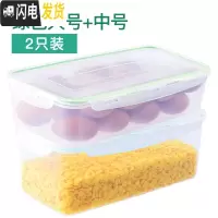 三维工匠冰箱专用饺子盒塑料鸡蛋保鲜盒便当碗微波炉加热饭盒收纳盒密封盒 绿色大号+中号[2个装]
