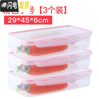 三维工匠冰箱专用饺子盒塑料鸡蛋保鲜盒便当碗微波炉加热饭盒收纳盒密封盒 粉色小号[3个装]