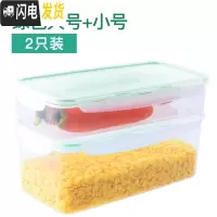 三维工匠冰箱专用饺子盒塑料鸡蛋保鲜盒便当碗微波炉加热饭盒收纳盒密封盒 绿色大号+小号[2个装]