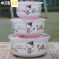 三维工匠微波炉可用碗带盖密封骨瓷保鲜碗三件套 陶瓷便当盒饭盒冰箱保鲜 女孩