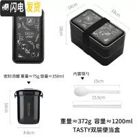三维工匠便当盒分格网红饭盒上班族微波炉加热减脂餐健身日式轻食餐盒 TASTY+汤罐