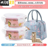 三维工匠可加热玻璃圆形小号碗带盖饭盒微波炉专用水果保鲜便当餐盒上班族 .[嫩粉]圆形660+660包+餐