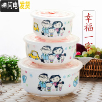 三维工匠微波炉可用碗带盖密封骨瓷保鲜碗三件套 陶瓷便当盒饭盒冰箱保鲜 一家人