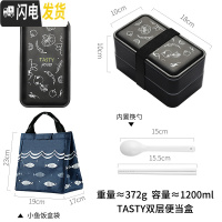 三维工匠便当盒分格网红饭盒上班族微波炉加热减脂餐健身日式轻食餐盒 TASTY+饭盒袋