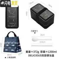 三维工匠便当盒分格网红饭盒上班族微波炉加热减脂餐健身日式轻食餐盒 闪电+饭盒袋