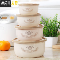 三维工匠套装塑料泡面碗冰箱收纳盒微波炉饭盒家用密封水果盒子圆形 卡其圆形四件套