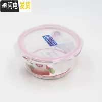 三维工匠分隔玻璃饭盒微波炉分格便当盒耐热保鲜盒隔断密封微波碗 不分隔圆650带气孔
