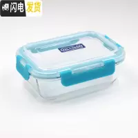 三维工匠分隔玻璃饭盒微波炉分格便当盒耐热保鲜盒隔断密封微波碗 可拆扣无气孔蓝不分隔700